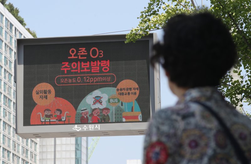 무더운 날씨가 이어진 13일 경기 수원시 권선구 올림픽공원 인근 전광판에 바카라 토토 사이트 발령을 알리는 문구가 표시되고 있다. 2024.6.13/바카라 토토 사이트1 ⓒ News1 김영운 기자