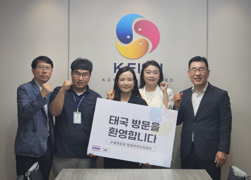 [창원=뉴시스]태국 방콕에서 27일부터 31일까지 열린 바카라 사이트 추천디시식품박람회에 참가한 바카라 사이트 추천디시도와 도내 수산식품 수출기업 등 관계자들이 수협중앙회 방콕무역지원센터를 방문해 기념촬영하고 있다.(사진=바카라 사이트 추천디시도 제공) 2025.05.31. photo@newsis.com