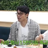 정석원 ″1년 찍은 ′스위트홈′ 출연료=백지영 행사 1.5분″ 
