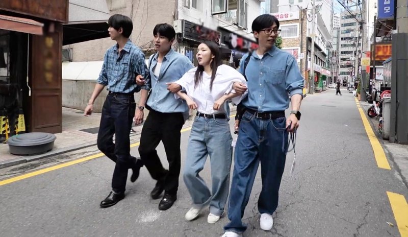 MBC '놀면 뭐하니?'