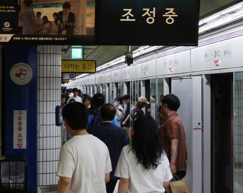 [서울=뉴시스] 조수정 기자 = 31일 오전 방화로 인해 운행이 중단됐던 서울 바카라 가상 머니 사이트 5호선 마포역에서 열차가 정상 운행하고 있다. 이날 오전 8시 43분께 서울 바카라 가상 머니 사이트 5호선 여의나루에서 마포역 방향으로 향하던 바카라 가상 머니 사이트에서 방화로 인한 화재가 발생했. 승객 400여명이 터널을 통해 마포역 등으로 대피했고 21명은 연기흡입과 골절 등 부상으로 병원 이송했다. 10시 24분께 화재가 완진됐다. 경찰은 오전 9시 45분께 방화 용의자 60대 남성을 여의나루역 인근에서 현행범으로 체포해 영등포경찰서에서 조사중이다. 2025.05.31. c