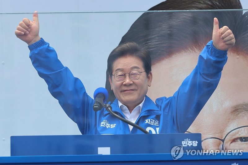 지지 호소하는 이재명 후보 (출처=연합뉴스)