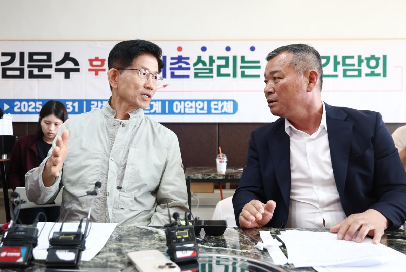 바카라사이트 벳페어 국민의힘 대통령 후보가 31일 강원 강릉시수협에서 열린 어촌 살리는 현장 간담회에서 발언하고 있다. 뉴스1