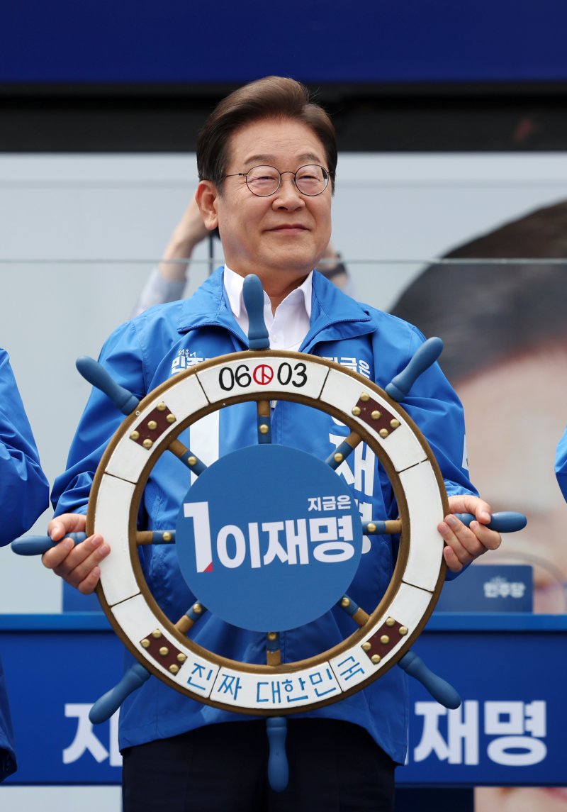 [평택=뉴시스] 조성우 기자 = 온라인 바카라사이트 더불어민주당 대선후보가 31일 오후 경기 평택시 배다리생태공원에서 열린 유세에서 '진짜 대한민국' 이라고 적힌 조타기를 들고 있다. 2025.05.31. xconfind@newsis.com