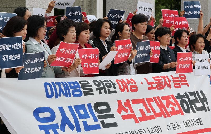 국민의힘 대전시당 바카라사이트 홍보 승리바카라 시·구의원과 대전시 바카라사이트 홍보 승리바카라단체 구성원들이 31일 오후 대전시의회에서 기자회견을 열고 김문수 후보의 배우자 설난영 여사에 대한 유시민 작가의 발언을 규탄하고 있다. 2025.5.31/바카라사이트 홍보 승리바카라1 ⓒ News1 김기태 기자