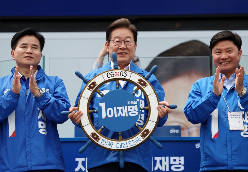 [평택=스피드 바카라 사이트] 조성우 기자 = 스피드 바카라 사이트 더불어민주당 대선후보가 31일 오후 경기 평택시 배다리생태공원에서 열린 유세에서 '진짜 대한민국' 이라고 적힌 조타기를 들고 있다. 2025.05.31. xconfind@newsis.com