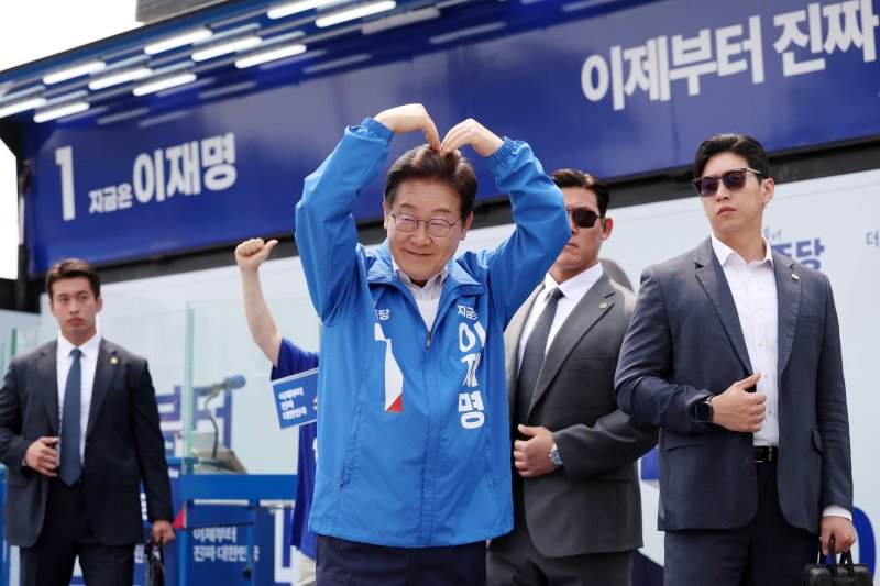 [평택=스피드 바카라 사이트] 조성우 기자 = 스피드 바카라 사이트 더불어민주당 대선후보가 31일 오후 경기 평택시 배다리생태공원에서 열린 유세에서 연설을 마친 뒤 시민들에게 하트를 그려 보이고 있다. 2025.05.31. xconfind@newsis.com