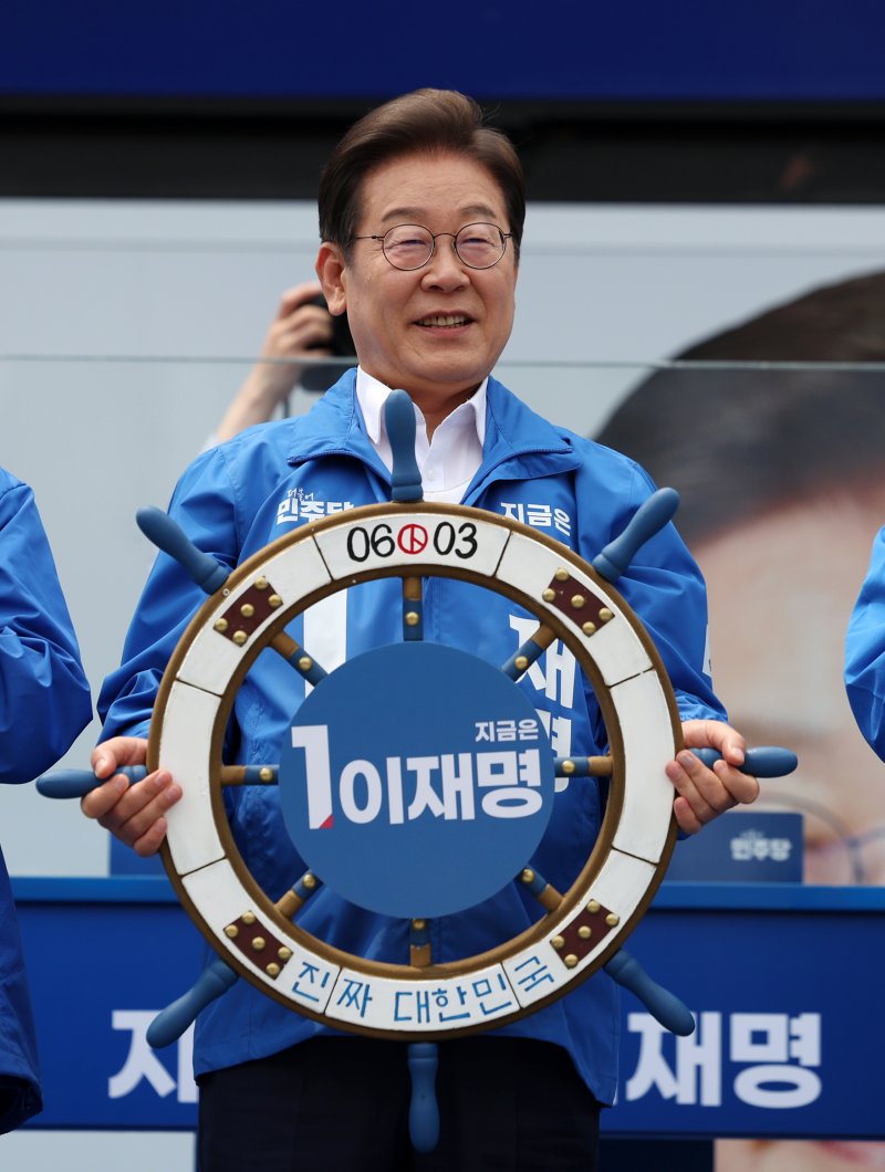 [평택=스피드 바카라 사이트] 조성우 기자 = 스피드 바카라 사이트 더불어민주당 대선후보가 31일 오후 경기 평택시 배다리생태공원에서 열린 유세에서 '진짜 대한민국' 이라고 적힌 조타기를 들고 있다. 2025.05.31. xconfind@newsis.com