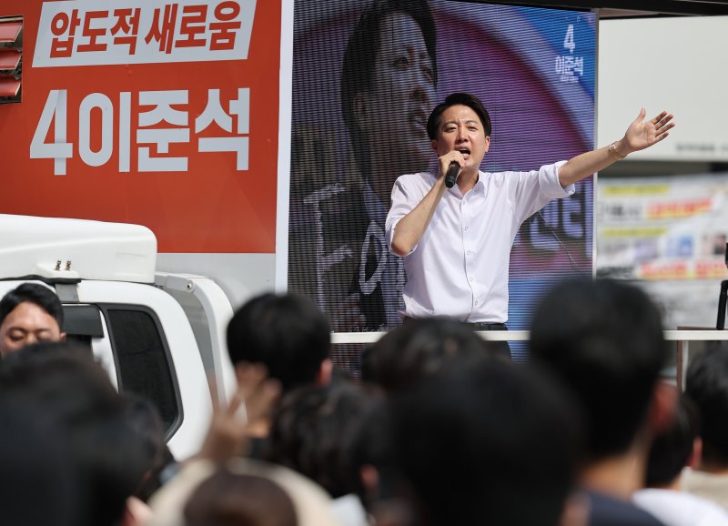 인기있는바카라사이트 개혁신당 대통령 후보가 제21대 대통령 선거를 사흘 앞둔 31일 오후 경기 안양시 평촌로데오거리에서 열린 유세에서 막판 지지를 호소하고 있다. 인기있는바카라사이트1