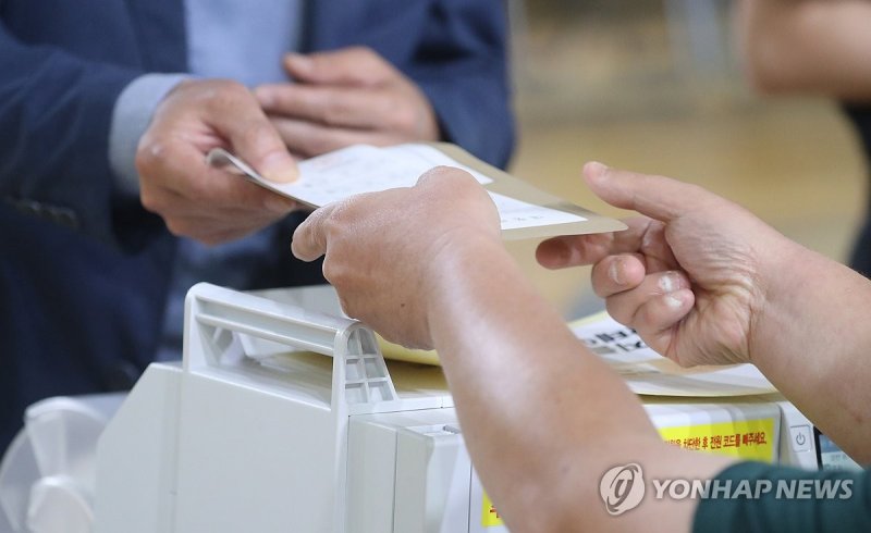 관외 사전투표는 회송용 봉투에 넣어서 (출처=연합뉴스)