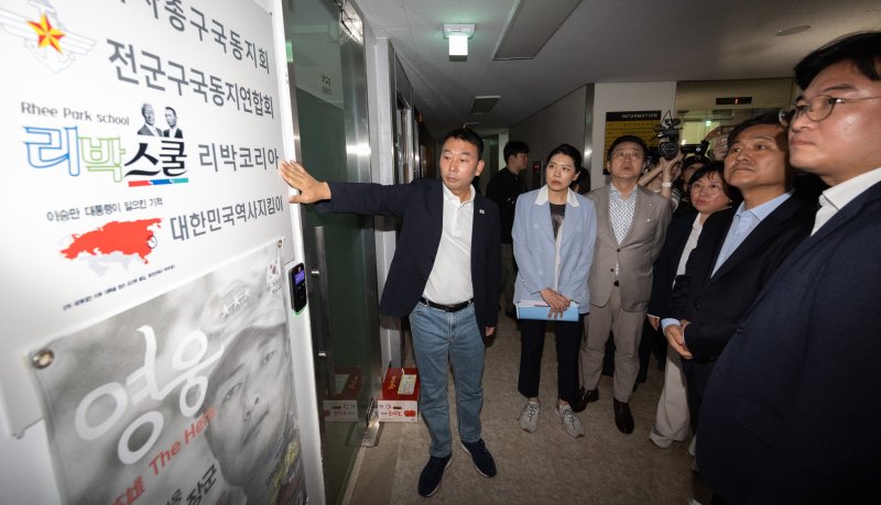[서울=뉴시스] 황준선 기자 = 정준호 더불어바카라사이트 홈런당 중앙선거대책위원회 신속대응단 부단장을 비롯한 의원들이 31일 서울 종로구 '자손군(댓글로 나라를 구하는 자유손가락 군대)'이라는 댓글 조작팀을 만들어 여론 조작에 가담했다는 의혹을 받고 있는 보수 단체 리박스쿨을 방문하고 있다. 2025.05.31. hwang@newsis.com
