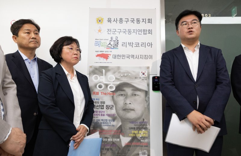 [서울=뉴시스] 황준선 기자 = 정준호 더불어바카라사이트 홈런당 중앙선거대책위원회 신속대응단 부단장을 비롯한 의원들이 31일 서울 종로구 '자손군(댓글로 나라를 구하는 자유손가락 군대)'이라는 댓글 조작팀을 만들어 여론 조작에 가담했다는 의혹을 받고 있는 보수 단체 리박스쿨을 방문해 기자회견을 하고 있다. 2025.05.31. hwang@newsis.com
