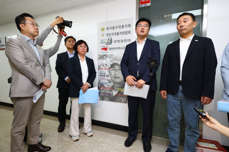 [서울=뉴시스] 황준선 기자 = 정준호 더불어바카라사이트 홈런당 중앙선거대책위원회 신속대응단 부단장을 비롯한 의원들이 31일 서울 종로구 '자손군(댓글로 나라를 구하는 자유손가락 군대)'이라는 댓글 조작팀을 만들어 여론 조작에 가담했다는 의혹을 받고 있는 보수 단체 리박스쿨을 방문해 기자회견을 하고 있다. 2025.05.31. hwang@newsis.com