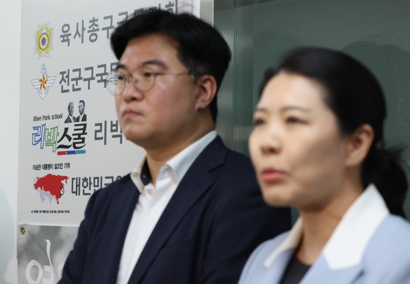 [서울=뉴시스] 황준선 기자 = 정준호 더불어바카라사이트 홈런당 중앙선거대책위원회 신속대응단 부단장을 비롯한 의원들이 31일 서울 종로구 '자손군(댓글로 나라를 구하는 자유손가락 군대)'이라는 댓글 조작팀을 만들어 여론 조작에 가담했다는 의혹을 받고 있는 보수 단체 리박스쿨을 방문해 기자회견을 하고 있다. 2025.05.31. hwang@newsis.com
