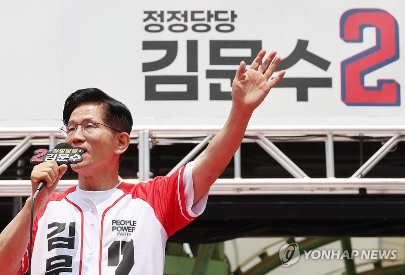 (출처=연합뉴스)