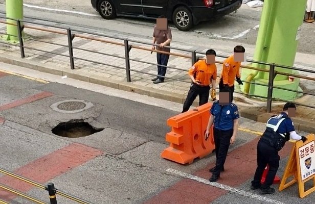가정동 도로 땅 꺼짐 (출처=연합뉴스)