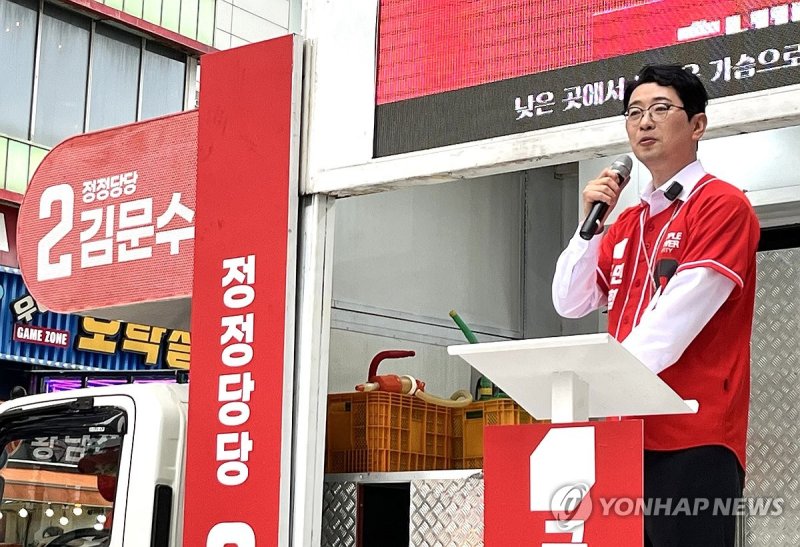 부산서 김문수 후보 지지 호소하는 주진우 의원 (출처=연합뉴스)