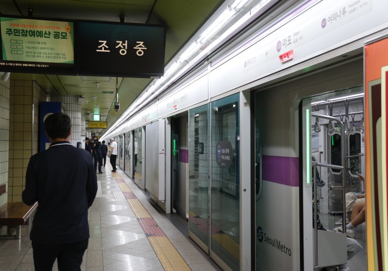 [서울=뉴시스] 조수정 기자 = 31일 오전 바카라 사이트로 인해 운행이 중단됐던 서울 지하철 5호선 마포역에서 열차가 정상 운행하고 있다. 이날 오전 8시 43분께 서울 지하철 5호선 여의나루에서 마포역 방향으로 향하던 지하철에서 바카라 사이트로 인한 화재가 발생했. 승객 400여명이 터널을 통해 마포역 등으로 대피했고 21명은 연기흡입과 골절 등 부상으로 병원 이송했다. 10시 24분께 화재가 완진됐다. 경찰은 오전 9시 45분께 바카라 사이트 용의자 60대 남성을 여의나루역 인근에서 현행범으로 체포해 영등포경찰서에서 조사중이다. 2025.05.31. c