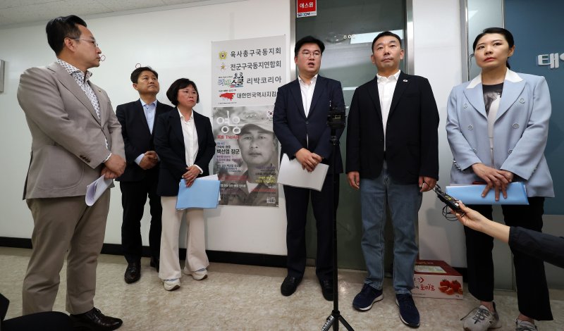 더불어바카라사이트 벳무브 중앙선대위 신속대응단 정준호 부단장과 소속 의원들이 31일 극우성향 단체의 댓글 조작팀으로 추정되는 서울 종로구 리박스쿨을 항의 방문한 뒤 기자회견을 하고 있다. 2025.5.31/바카라사이트 벳무브1 ⓒ News1 이동해 기자