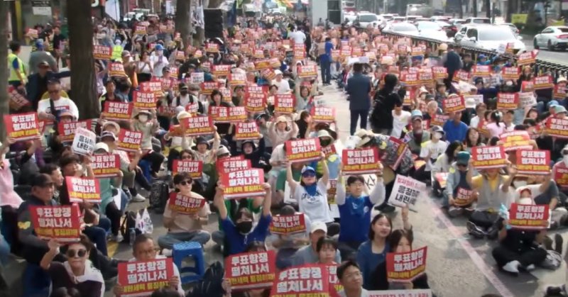 31일 오후 4시 서초구 교대역 인근에서 진보 성향 시민단체 촛불행동이 사법부를 규탄하는 대규모 안전 바카라사이트를 열었다.(사진=촛불행동 유튜브 캡처) *재판매 및 DB 금지