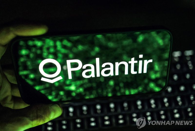 팔란티어 로고 (출처=연합뉴스)