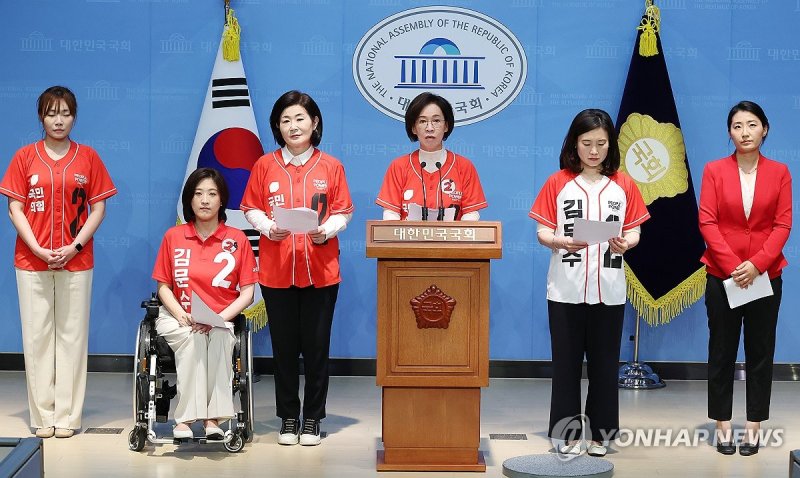 유시민 발언 규탄하는 국민의힘 중앙선대위 여성본부 의원들 (출처=연합뉴스)