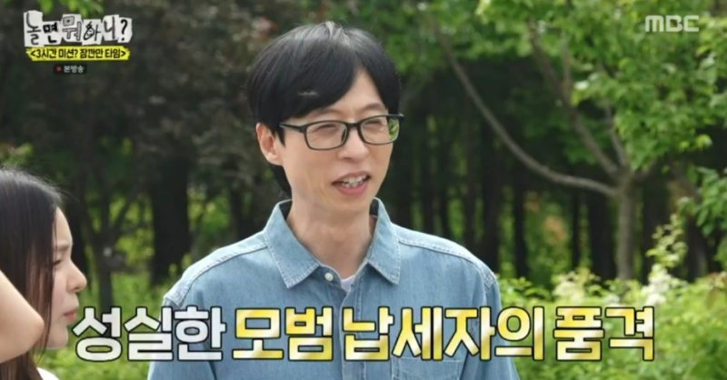 [서울=메이저 바카라사이트] 31일 오후 메이저 바카라사이트된 MBC 예능프로그램 '놀면 뭐하니?'에는 황금쌀을 걸고 미션에 나선 멤버들의 모습이 전파를 탔다. (사진=MBC 제공) 2025.05.31 photo@newsis.com *재판매 및 DB 금지
