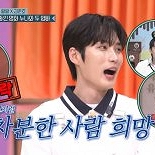 펜싱 국가대표 김준호, ″며느리는 차분한 사람이었으면″ 랄랄 좌절…