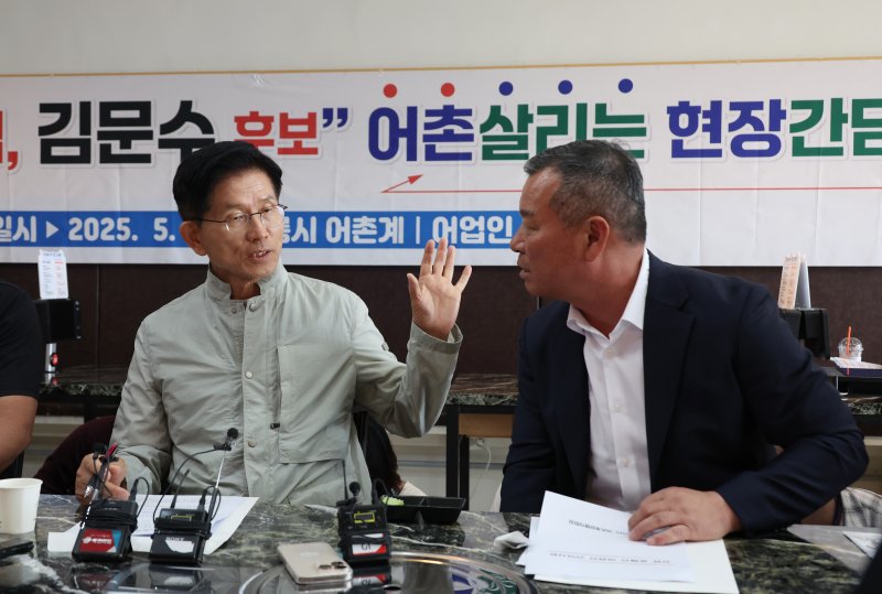 [강릉=해외 바카라 사이트] 고승민 기자 = 해외 바카라 사이트 국민의힘 대선 후보가 31일 강원 강릉시수협에서 열린 어촌계 현장간담회에서 강릉 어촌 계장들과 대화를 하고 있다. 2025.05.31. kkssmm99@newsis.com