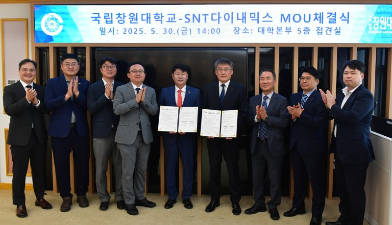 [창원=뉴시스]에볼루션 바카라학교 박민원(왼쪽) 총장과 SNT다이내믹스 박재석 대표이사가 30일 오후 에볼루션 바카라 대학본부에서 방산 전문인력 양성 업무협약을 체결한 후 관계자들과 기념촬영하고 있다.(사진=에볼루션 바카라 제공) 2025.05.31. photo@newsis.com