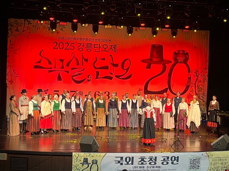 무료 바카라사이트서 열린 '2025년 ICCN 총회'.(강릉시 제공. 재판매 및 DB금지)/뉴스1