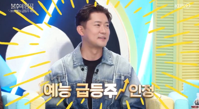 KBS 2TV 바카라사이트 검증화면 갈무리