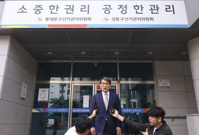 [서울=뉴시스] 김근수 기자 = 노태악 중앙실시간-바카라사이트장이 31일 오후 동대문구·성동구 실시간-바카라사이트회 합동청사 앞에서 제21대 대선 사전투표 부실 관리 관련 발언하고 있다. 2025.05.31. ks@newsis.com