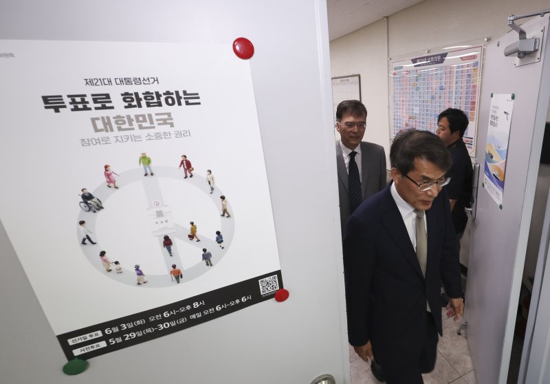 [서울=뉴시스] 김근수 기자 = 노태악 중앙실시간-바카라사이트장이 31일 오후 동대문구·성동구 합동청사 앞에서 제21대 대선 사전투표로 진행된 우편투표 수량 확인 작업을 점검하고 있다. 2025.05.31. ks@newsis.com