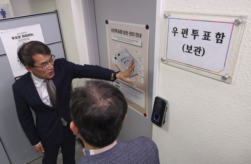 [서울=뉴시스] 김근수 기자 = 노태악 중앙실시간-바카라사이트장이 31일 오후 동대문구·성동구 실시간-바카라사이트회 합동청사에서 제21대 대선 사전투표로 진행된 우편투표 보관함을 살펴보고 있다. 2025.05.31. ks@newsis.com