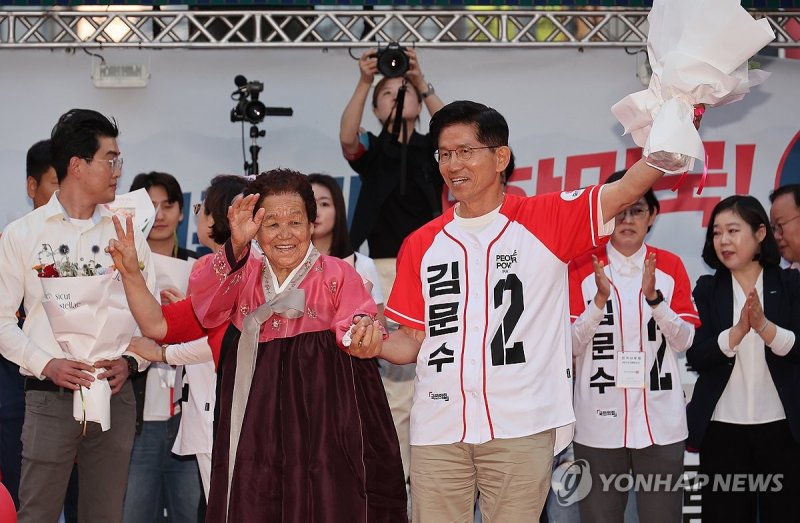 김문수, 포항 집중 유세 (출처=연합뉴스)