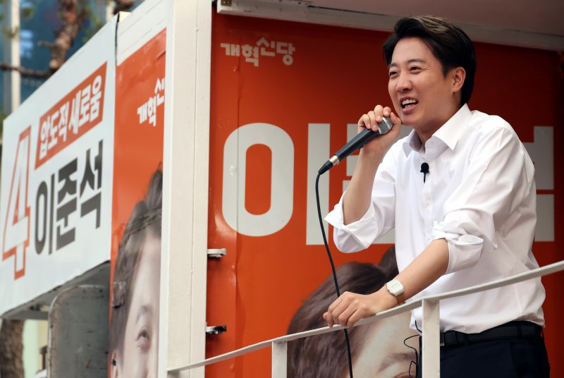 [서울=뉴시스] 조성봉 기자 = 바카라사이트 소개 개혁신당 대선후보가 30일 오후 서울 서대문구 신촌 유플렉스 앞에서 유세를 하고 있다. 2025.05.30. suncho21@newsis.com