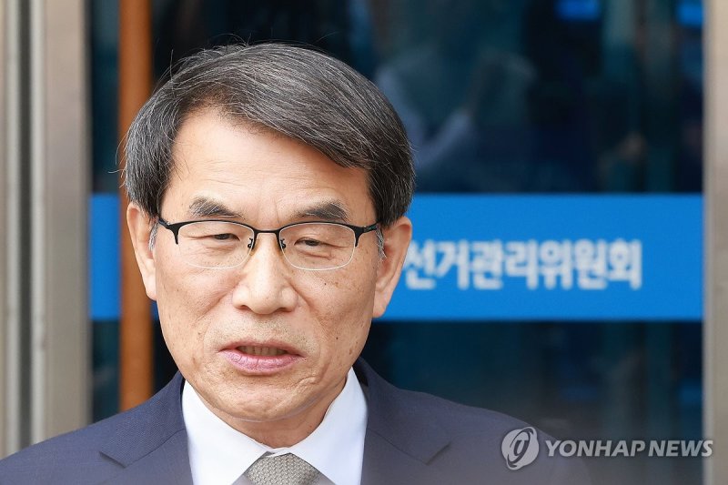 입장 밝히는 노태악 선관위원장 (출처=연합뉴스)