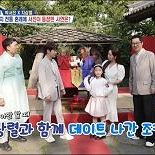 지상렬 조카 ″소개팅 항상 같이 다녔다″ 충격