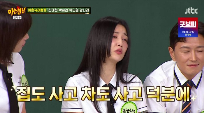 [서울=뉴시스] 배우 카지노사이트 바카라사이트이 31일 JTBC 예능 프로그램 '아는 형님'에 출연해 강호동에게 고마움을 전했다. (사진=JTBC 제공) 2025.05.31 photo@newsis.com *재판매 및 DB 금지