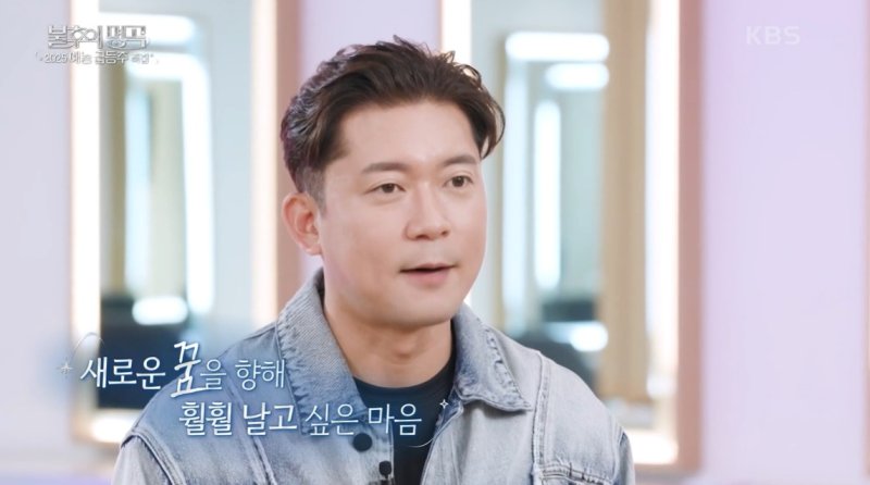 [서울=바카라사이트 쇼미더벳] 방송인 바카라사이트 쇼미더벳가 31일 KBS 2TV 예능 프로그램 '불후의 명곡'에서 프리랜서 선언 후 달라진 스케줄을 공개했다. (사진=KBS 제공) 2025.05.31 photo@newsis.com *재판매 및 DB 금지