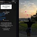 유흥업소에서 남편을 만나?″ 앨리스 소희 악성 루머에 법적 대응