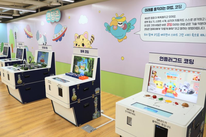 [부산=뉴시스] 팝업 바카라사이트 홍보 승리바카라 '코딩과 수소'의 코딩 존 (사진=국립부산과학관 제공) 2025.06.01. photo@newsis.com *재판매 및 DB 금지