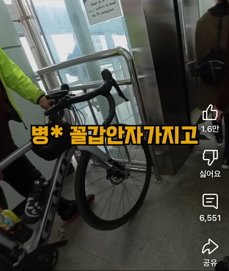 (사진=유튜브 채널 '휠체어여행 함박TV' 캡처) *재판매 및 DB 바카라사이트 신고