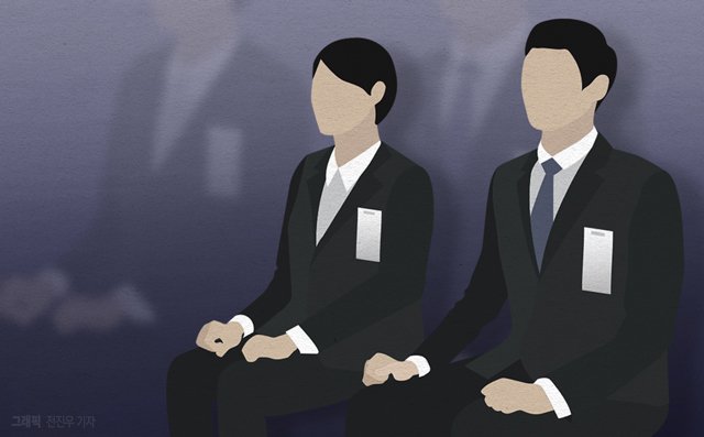 [서울=뉴시스]