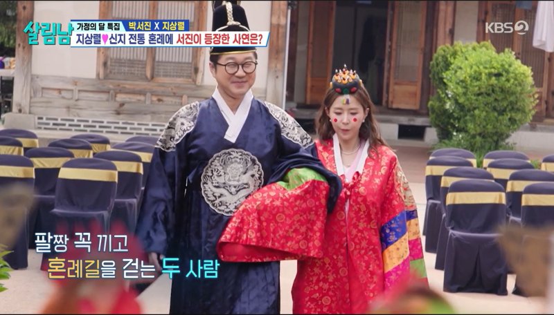 KBS 2콤프카지노 '살림하는 남자들 시즌2'