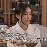 ′신혼′ 효민, 꼼꼼한 사업가 면모까지…남편에 ″나 믿고 따라와요″ [RE:TV]