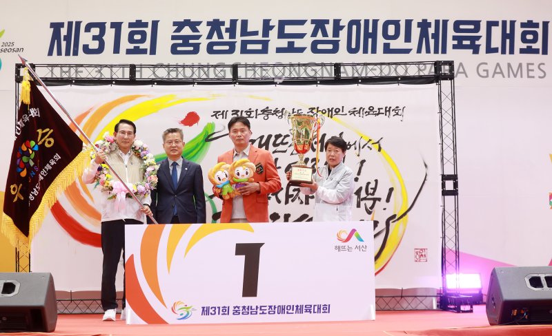 [서산=뉴시스] 지난달 31일 지투지벳민체육관에서 열린 제31회 충남장애인체육대회 폐회식에서 종합우승을 차지한 지투지벳 관계자 등이 우승기와 트로피를 들고 기념 사진을 찍고 있다. (사진=지투지벳 제공) 2025.06.01. photo@newsis.com *재판매 및 DB 금지