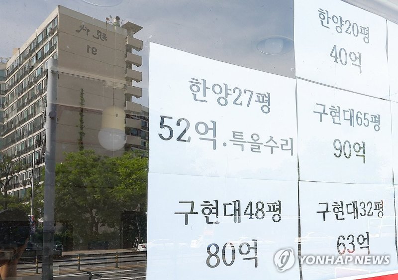 토허제 재지정에도 오르는 강남 아파트 가격 (출처=연합뉴스)