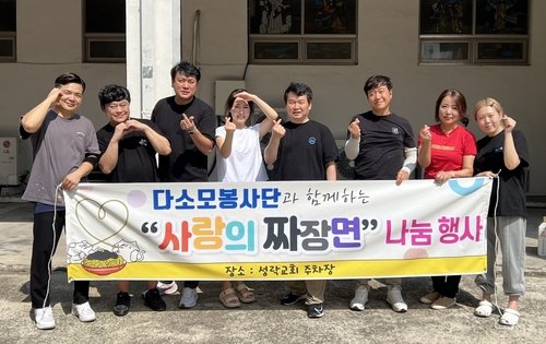 짜장면 봉사하는 김광희 사무관 (출처=연합뉴스)